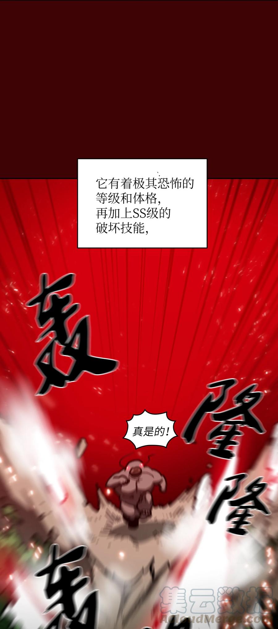 52 这次一定要毕业57