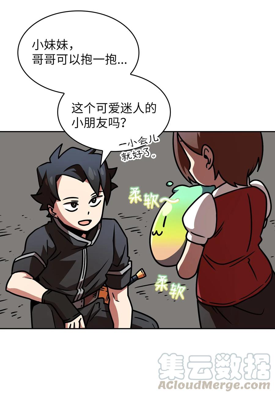 18 见到人生导师！21