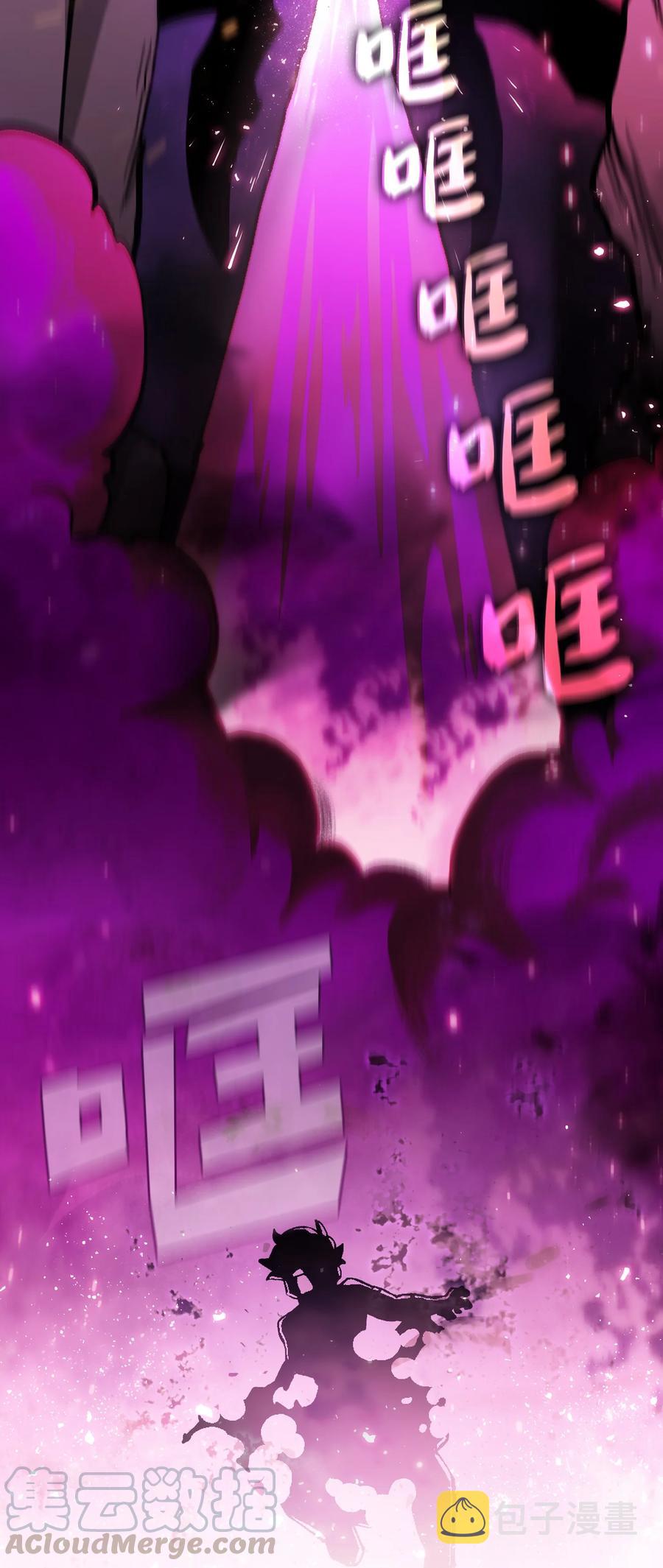 23 毒气攻击57