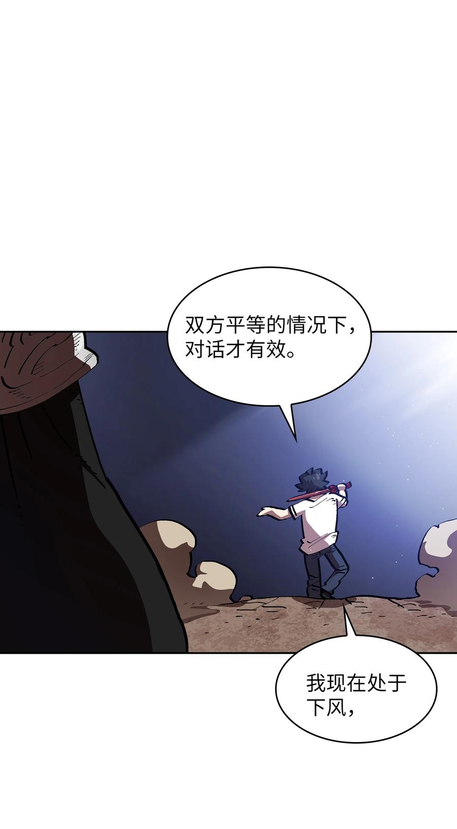 69 新角色出现14
