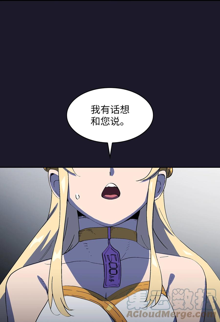 74 玩转勇士节66