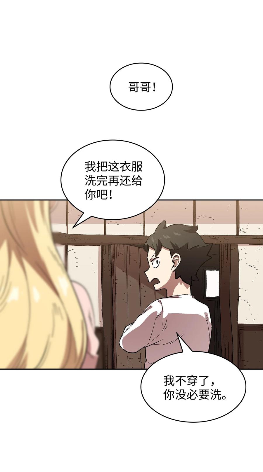 82 该死的回归22