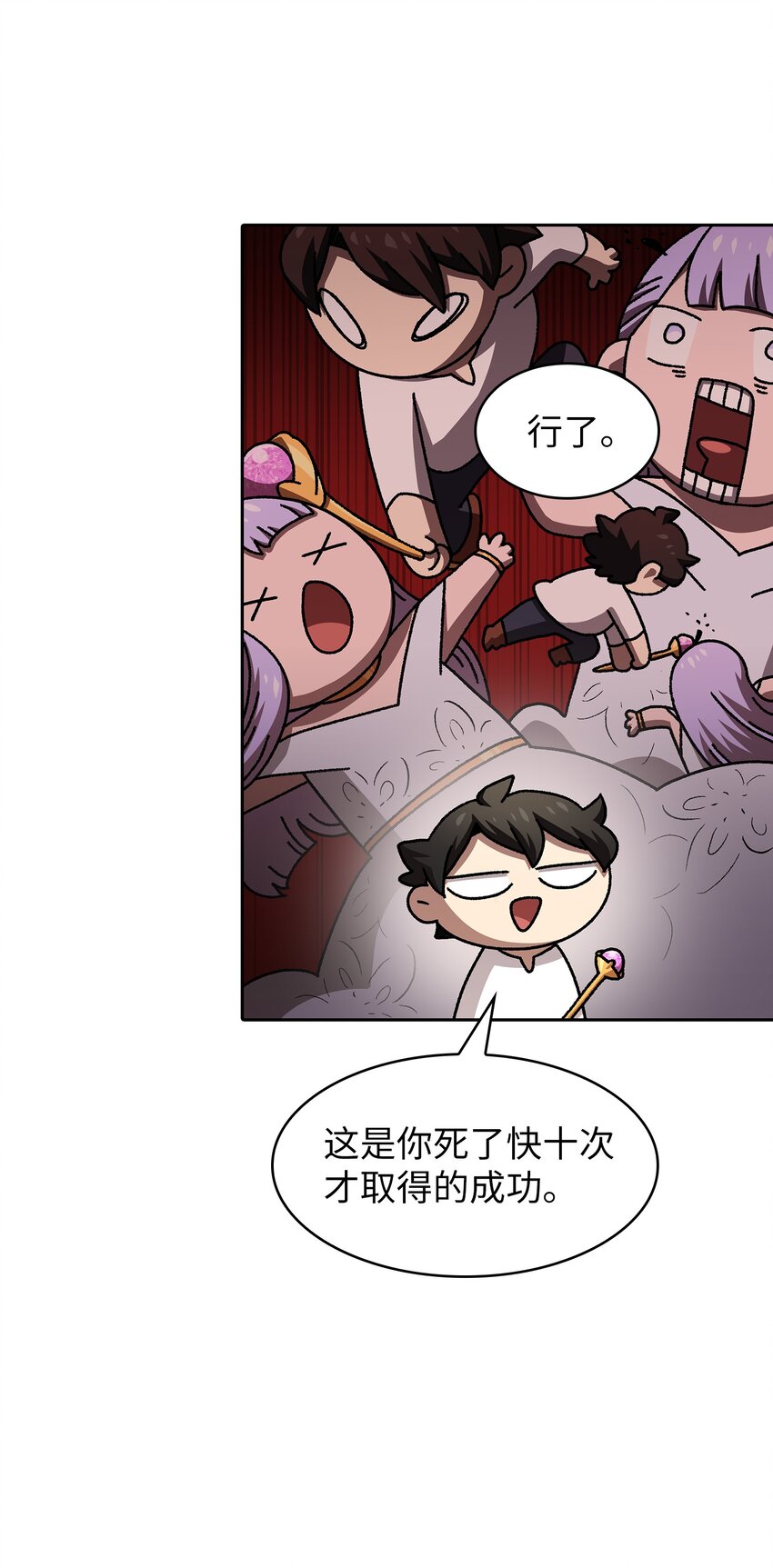 98征服冰雪公主41