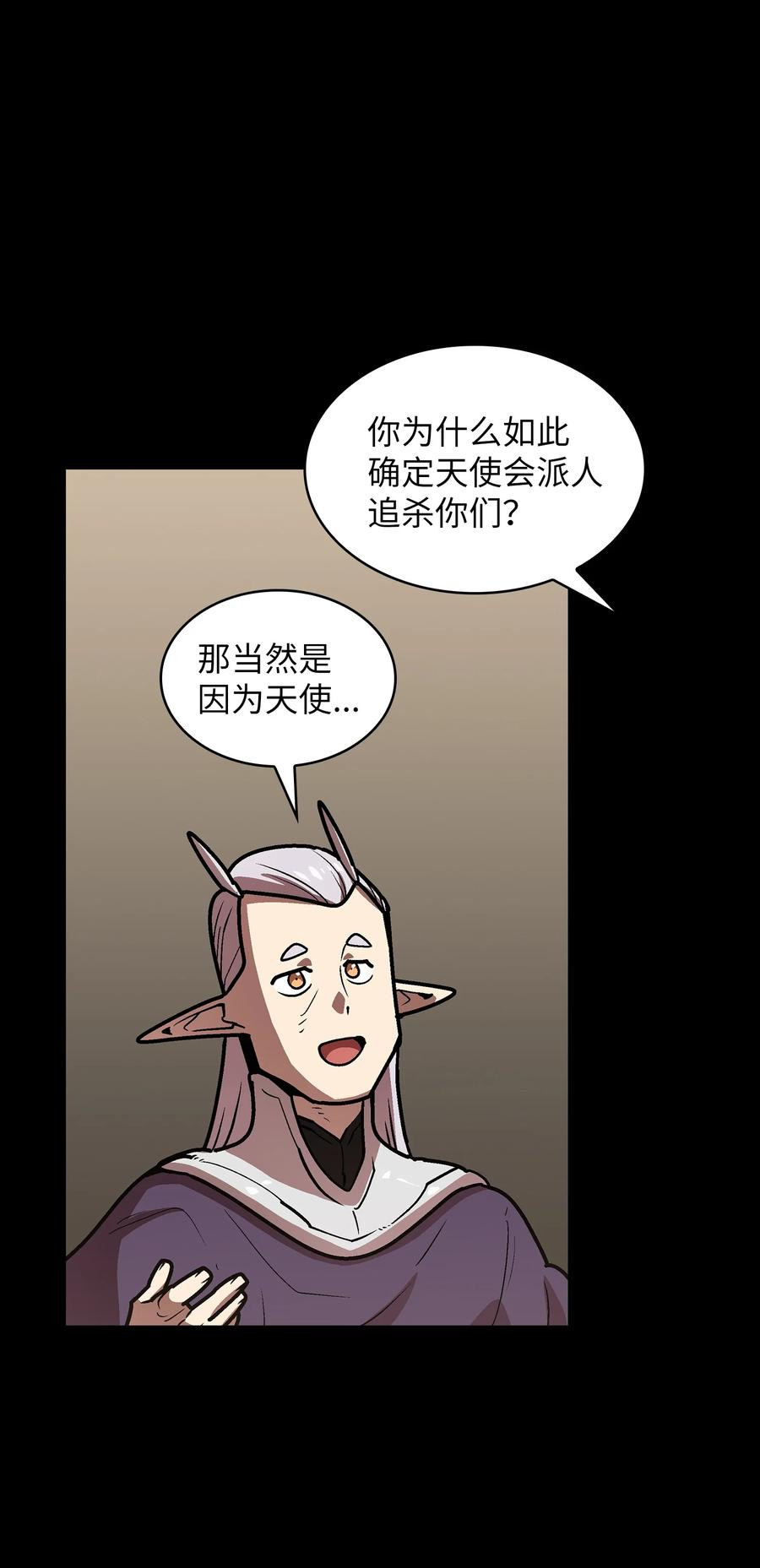 71 宇宙之力助阵22