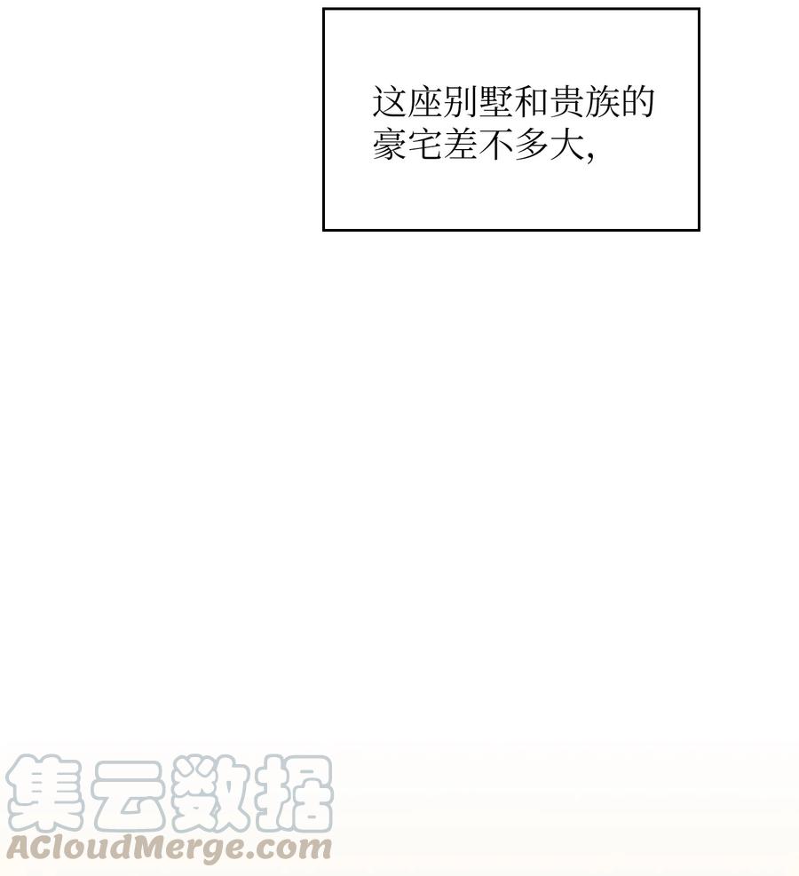 40 这里由我接管3