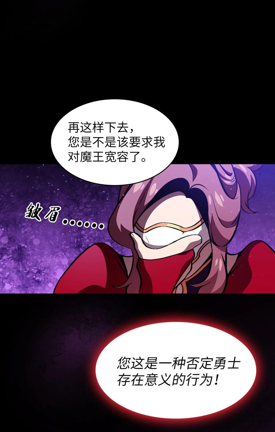 29 清理王国11