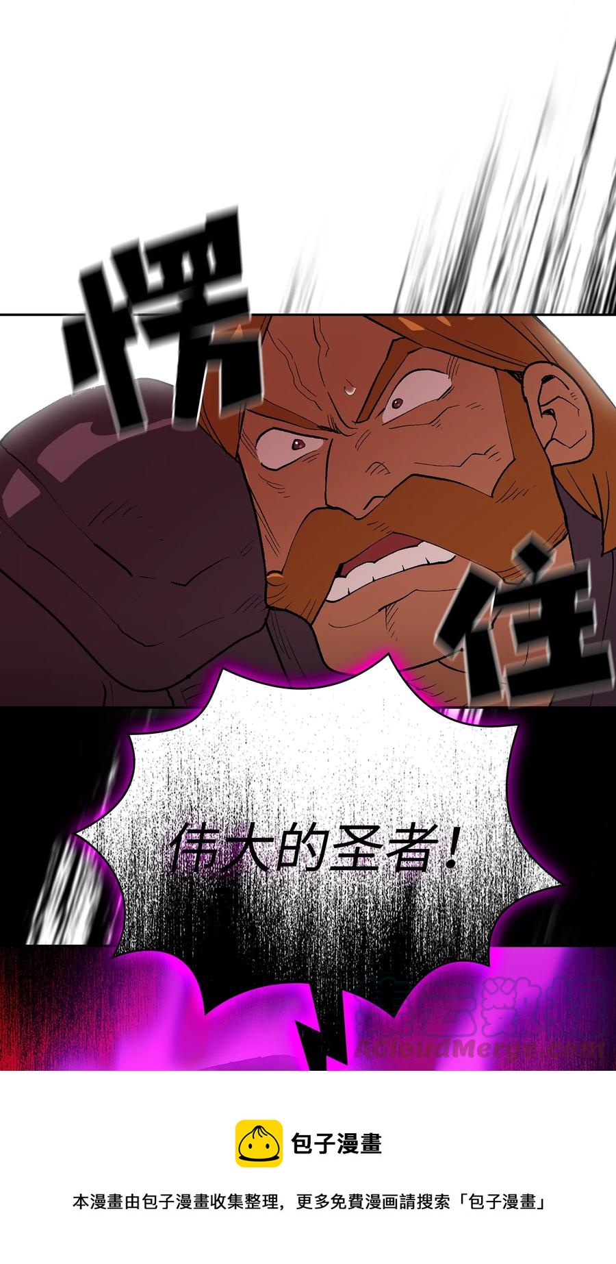 94 与公爵对峙36