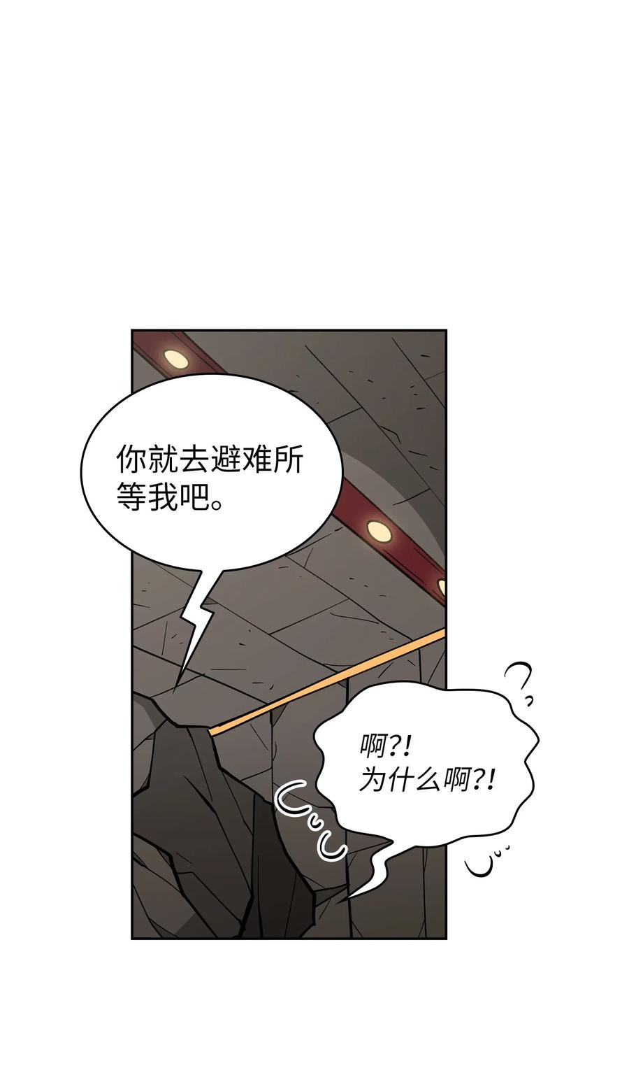 10 这是什么破系统！25