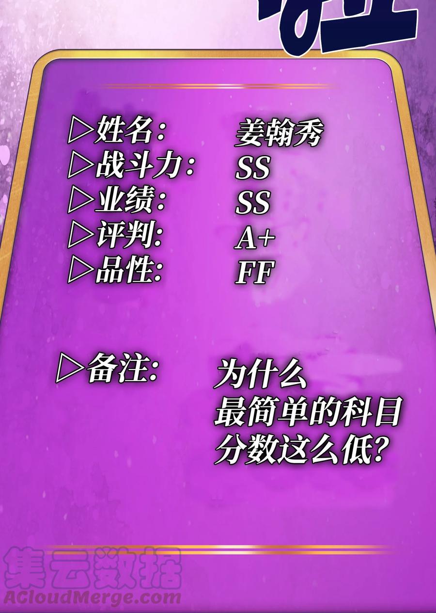 63 第四轮冒险开始了66
