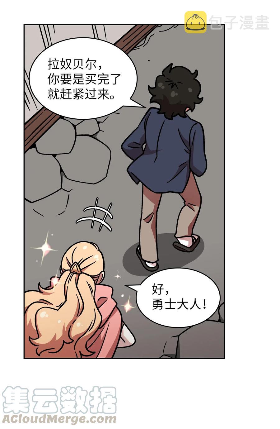 06 寻找黑市之旅15