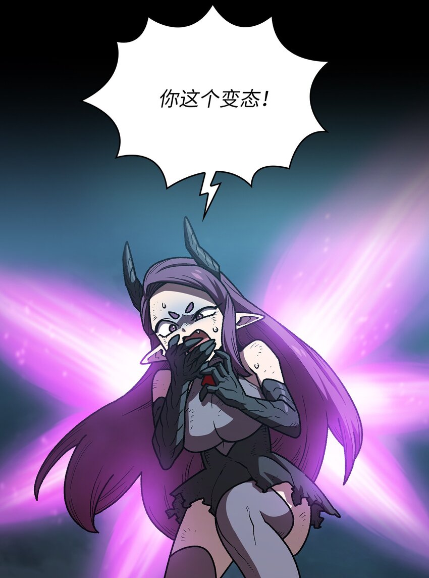 105一级守护战士13