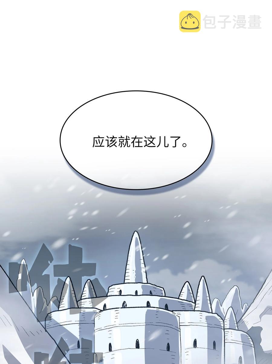 97 冰雪公主7