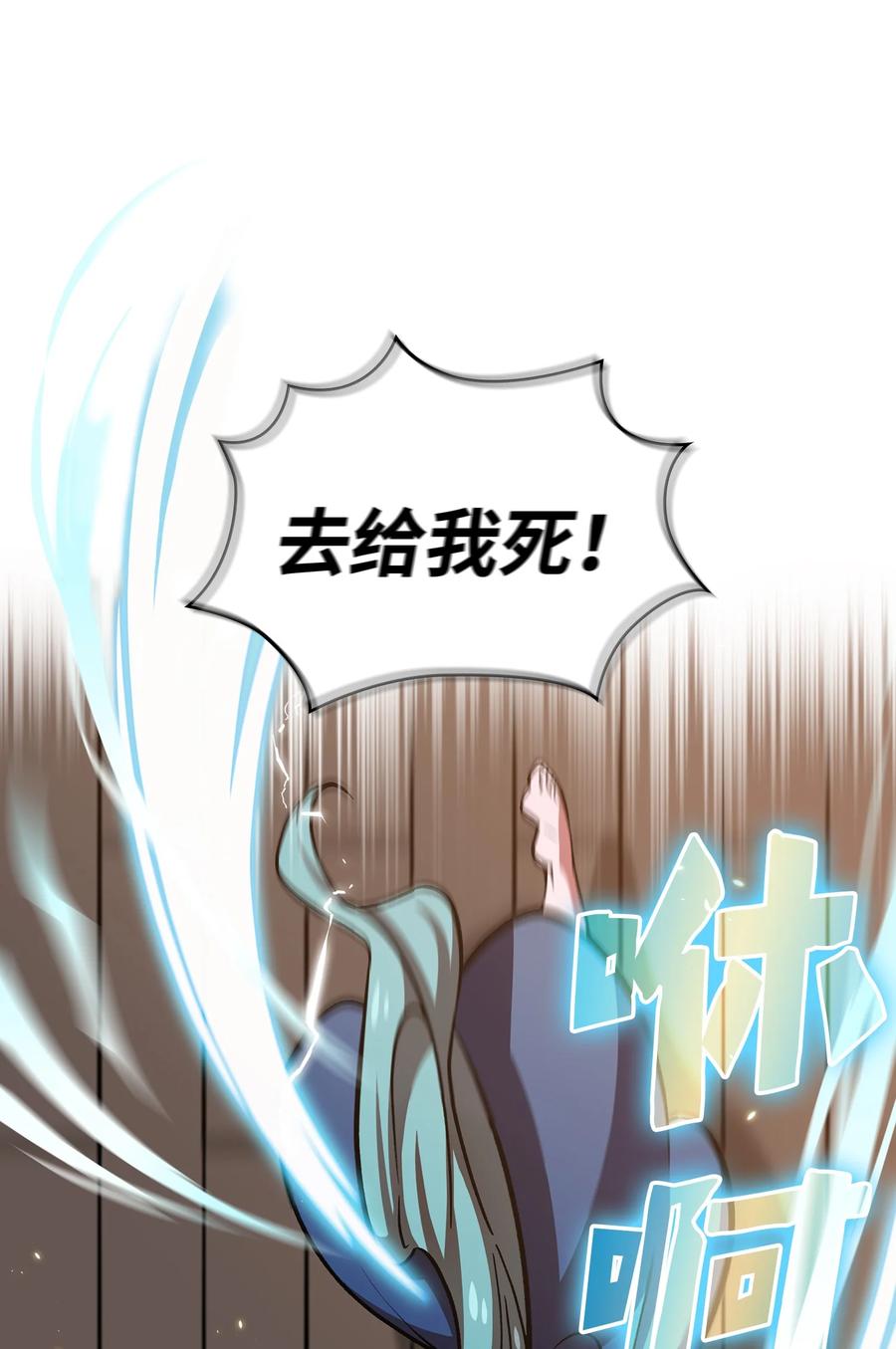 46 人鱼与勇士的故事46