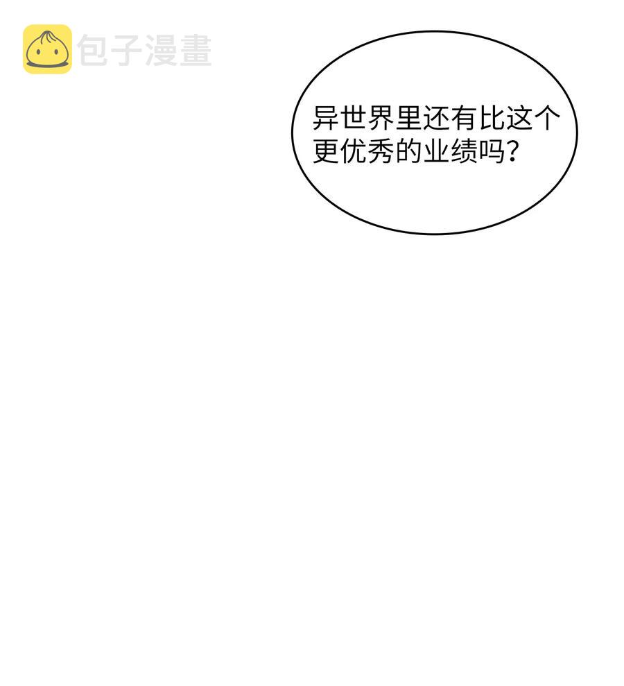 19 我要打怪升级！43