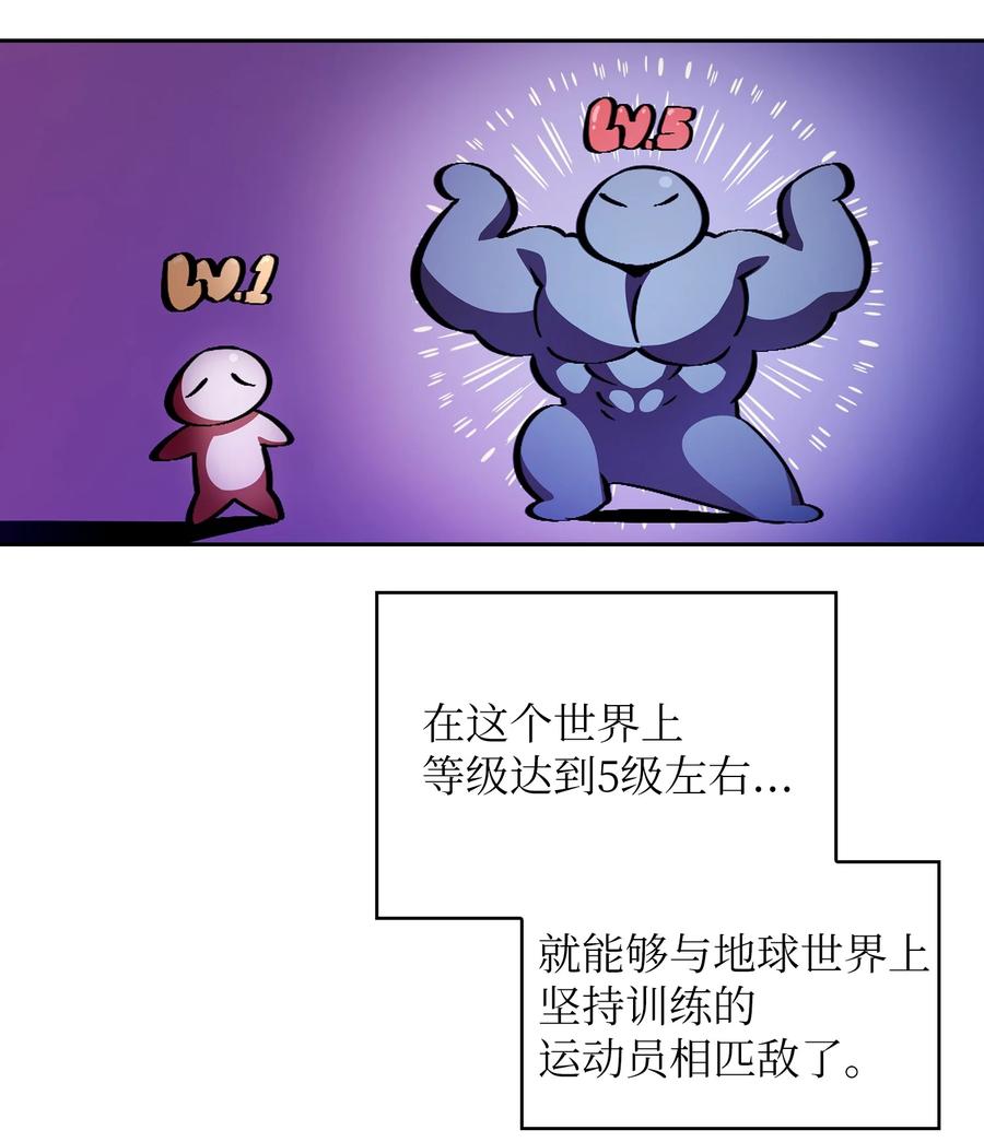 30 净化王国10
