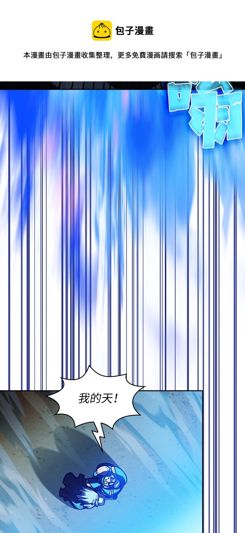 101超级机甲0164