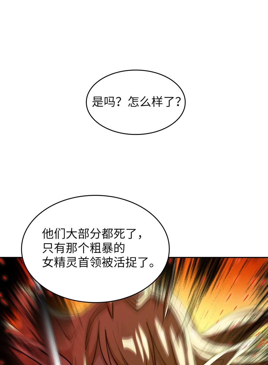 42 暴走的吉克76