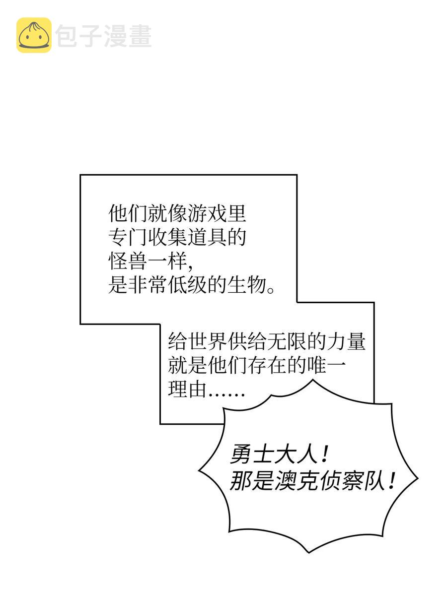 19 我要打怪升级！64