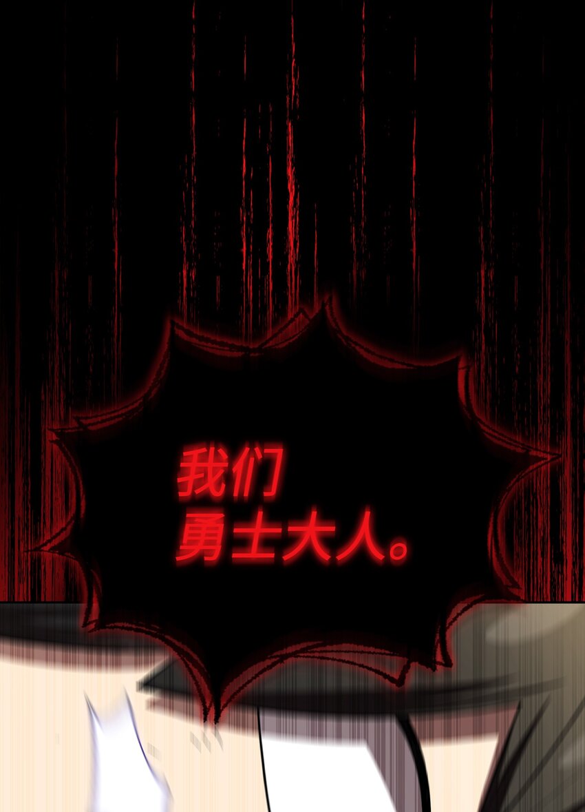 104二级守护战士270