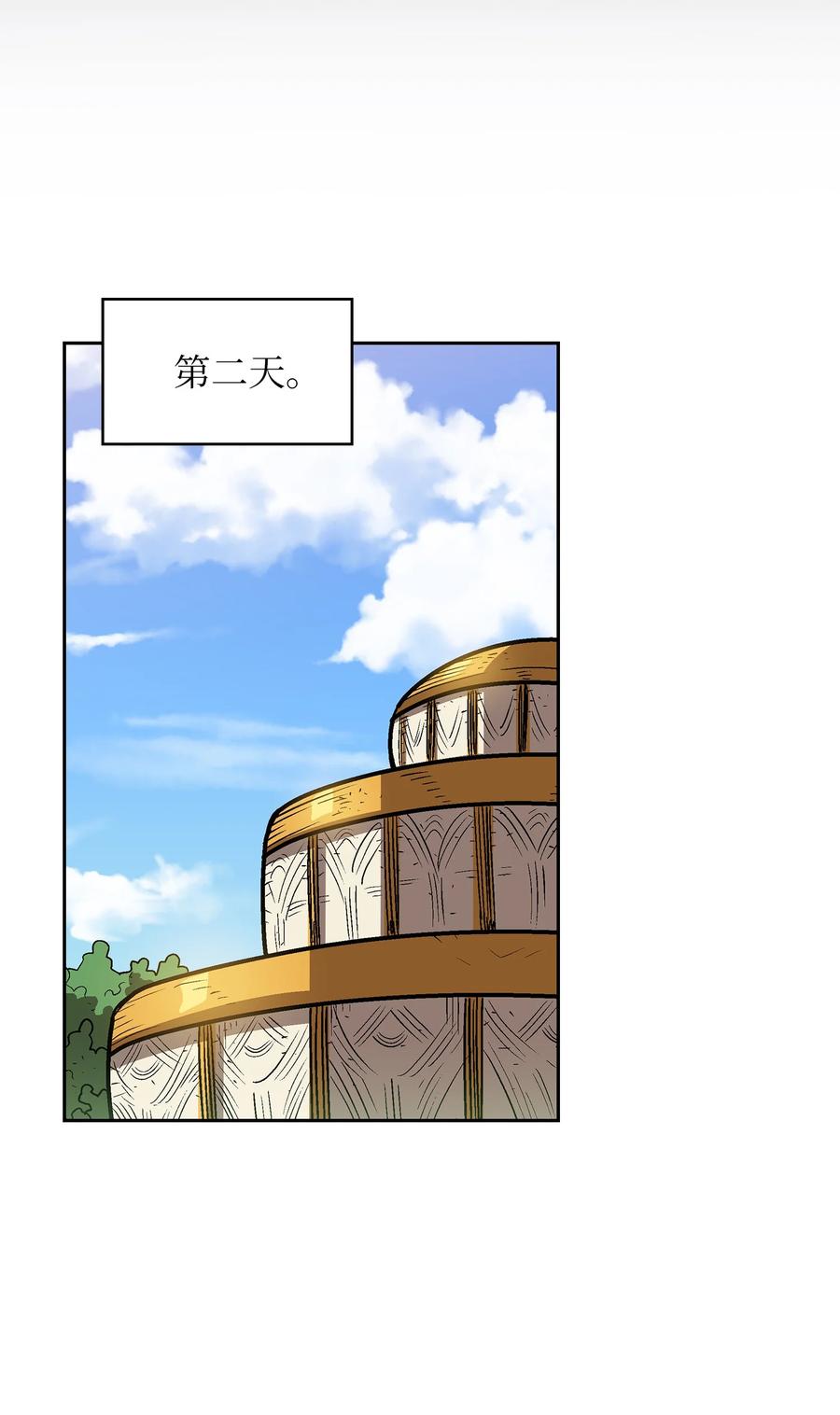 74 玩转勇士节49