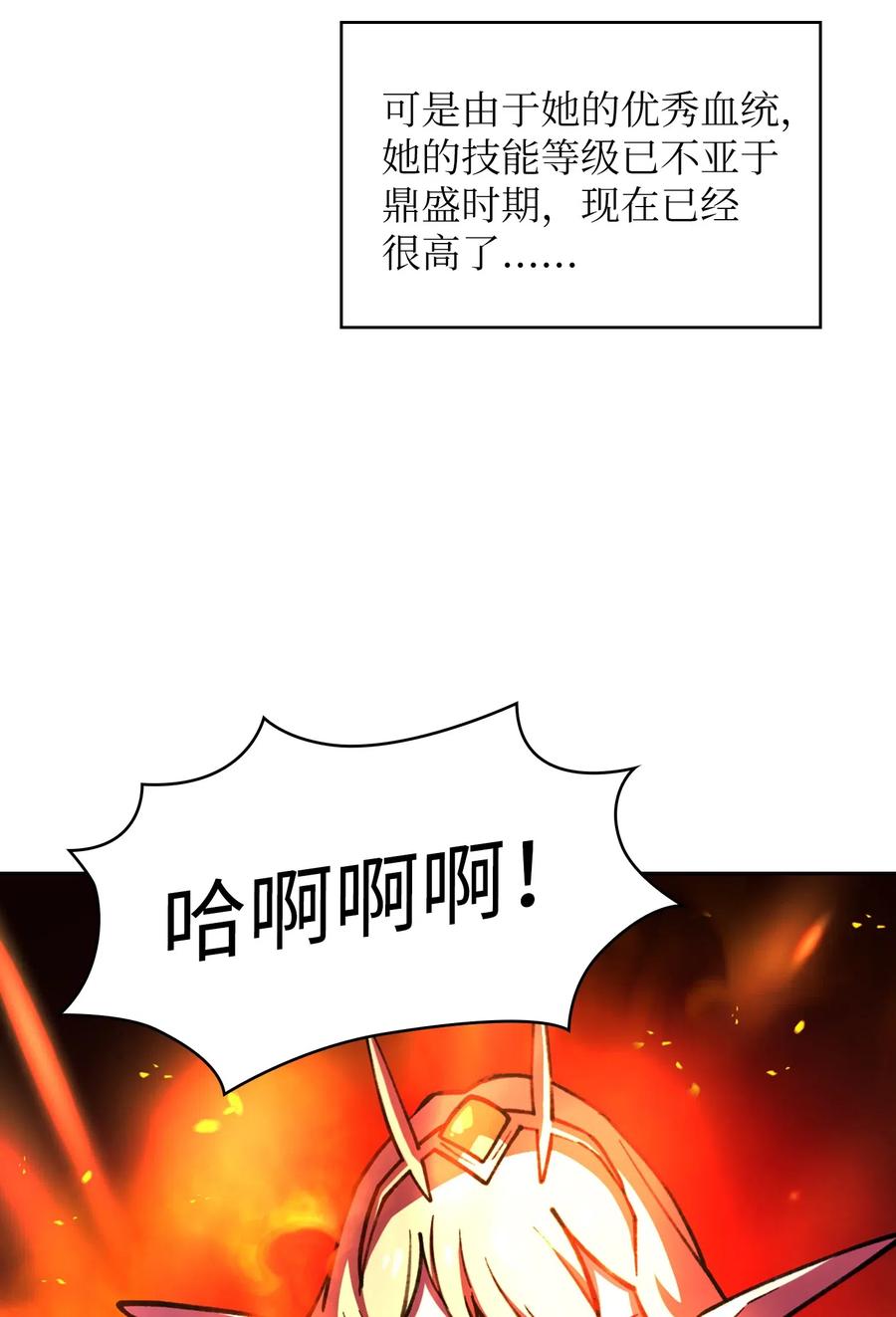 10 这是什么破系统！17
