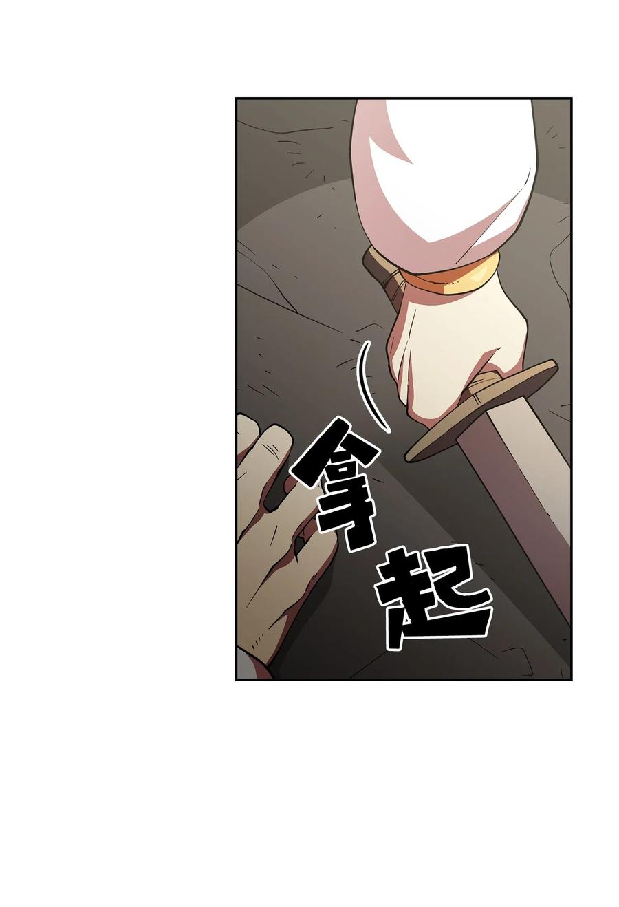 11 为了经验值，冲！17