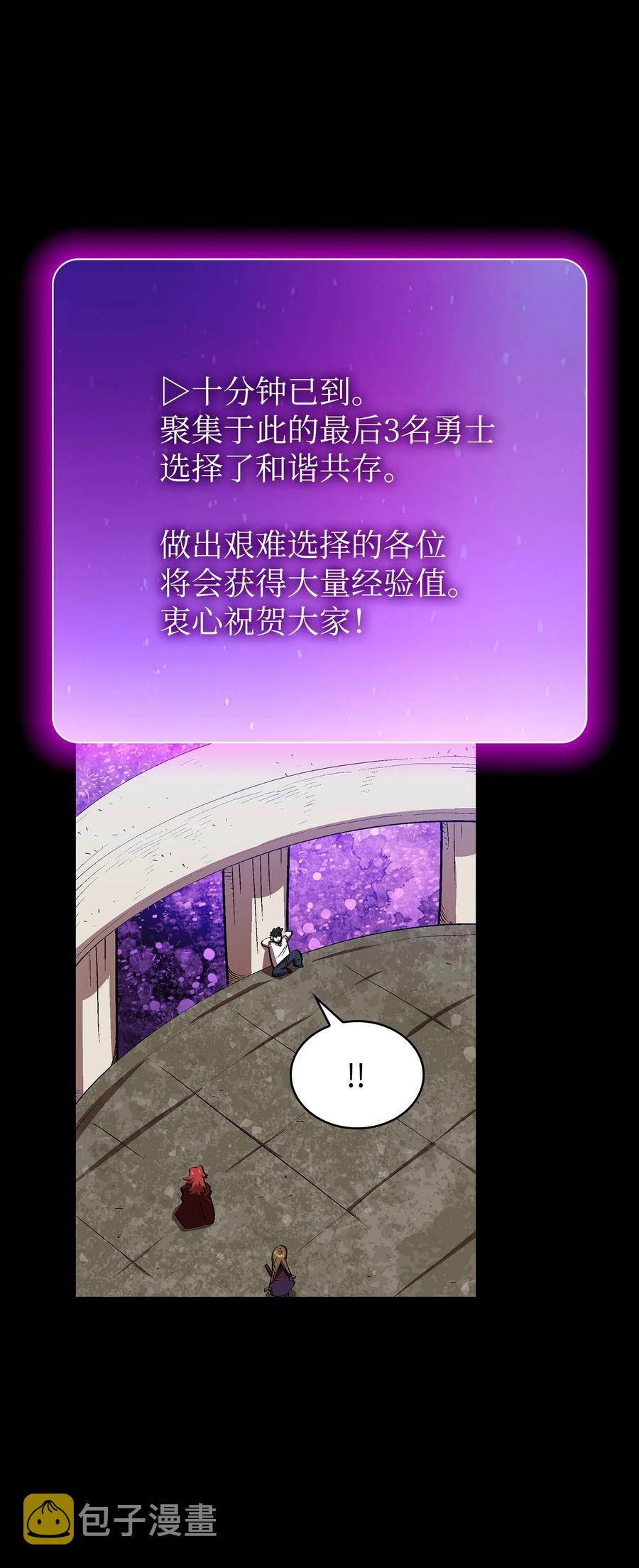 81 最后三人65