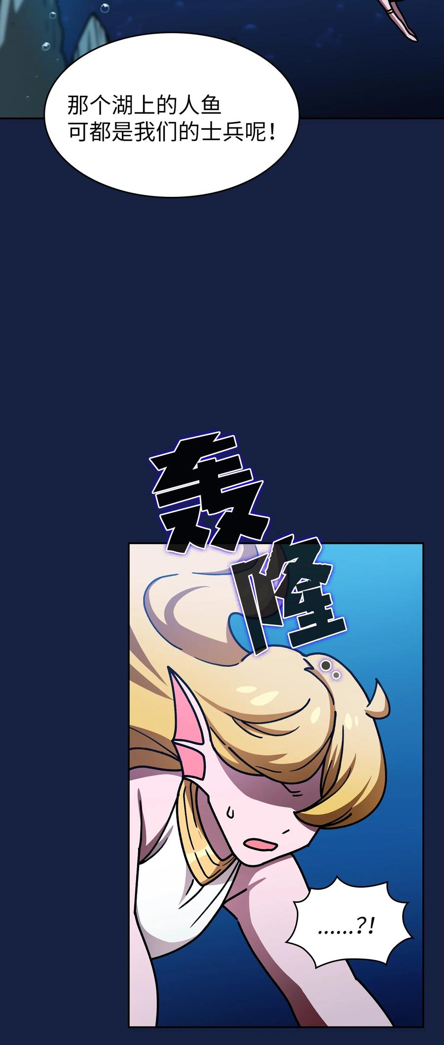 49 有种不祥的预感65