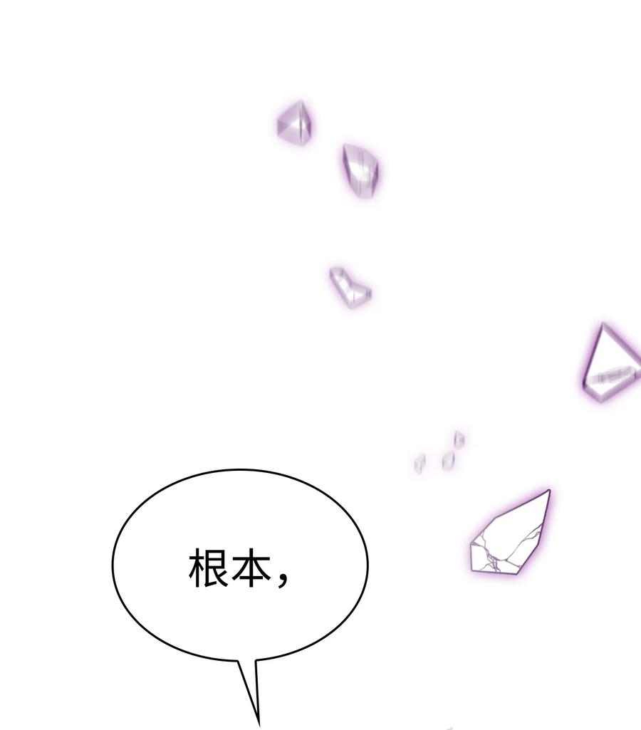 82 该死的回归70