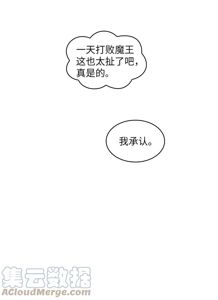 72 圣者驾到27