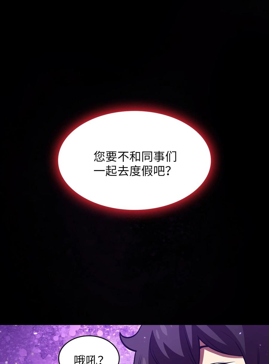 44 去旅游度假吧55