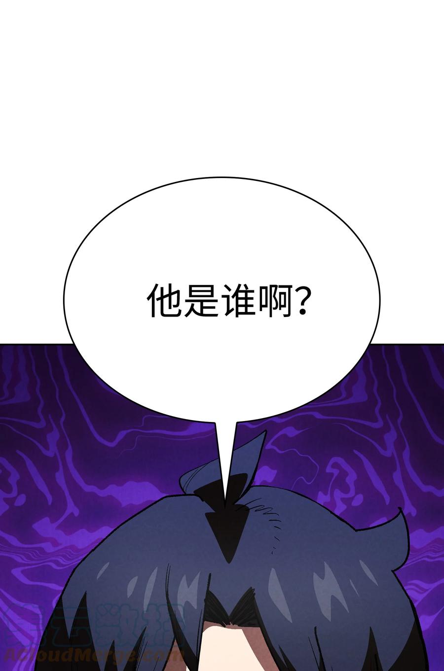 88 修炼之洞75