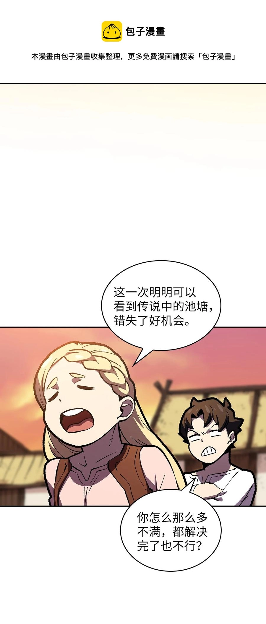 83 开始顺从50