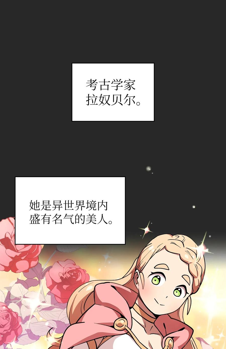 08 黑市拍卖会35