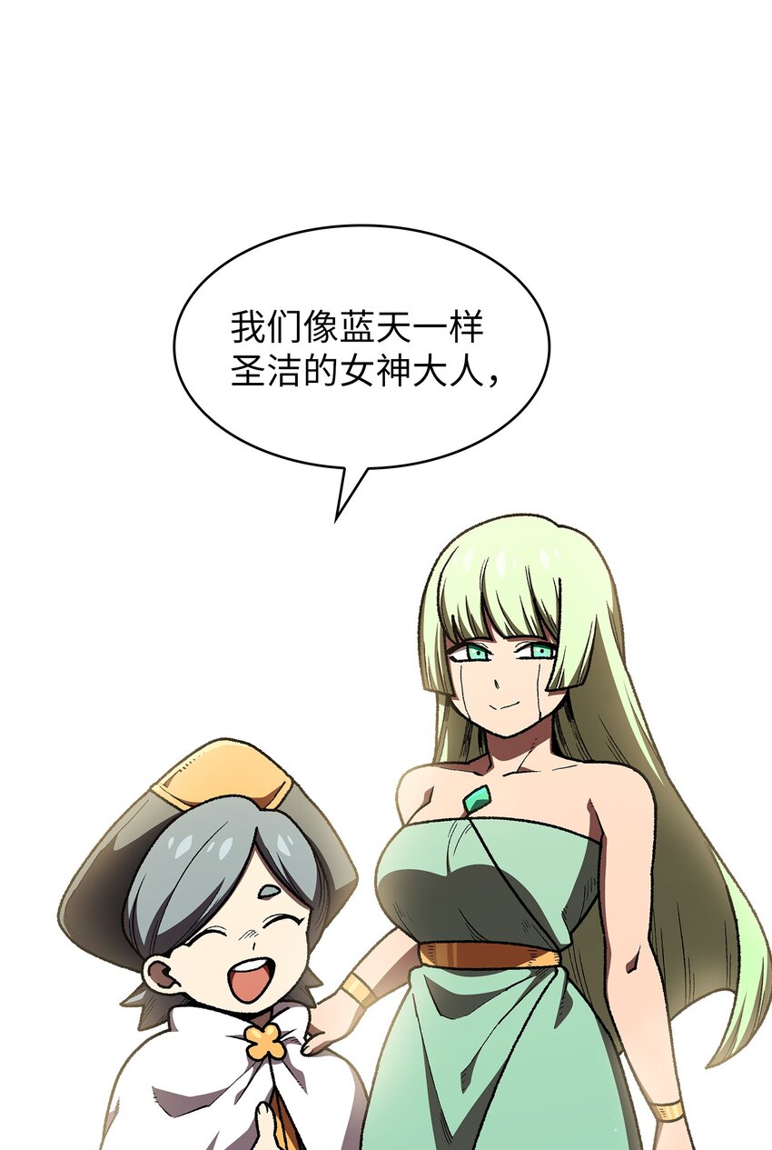 103二级守护战士26