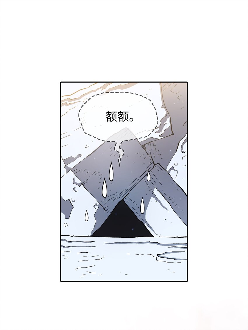 114召换冰雪公主34
