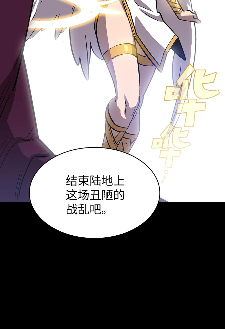 76 道德老师，好久不见74