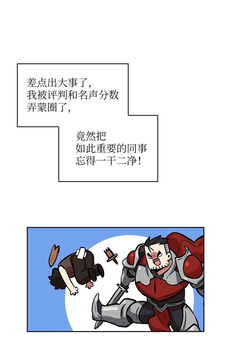 27 新的任务5