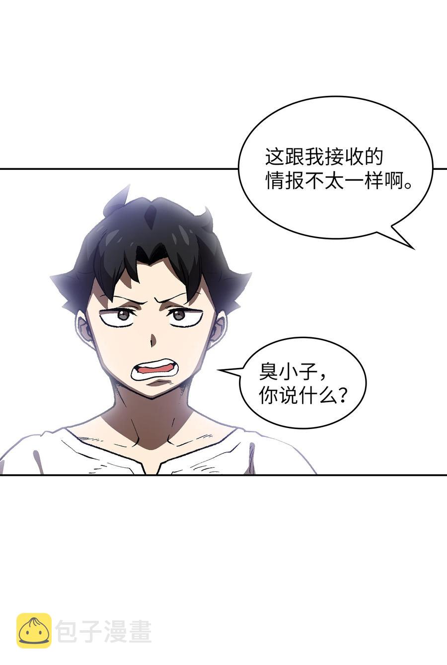 89 今天是你的忌日！19