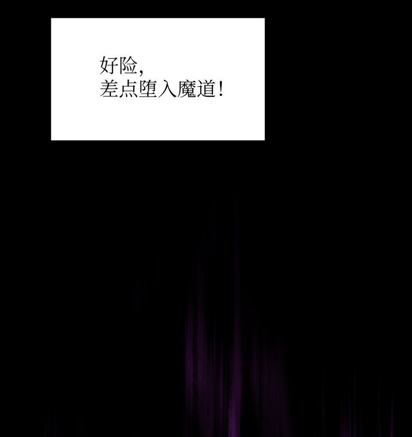 105一级守护战士52