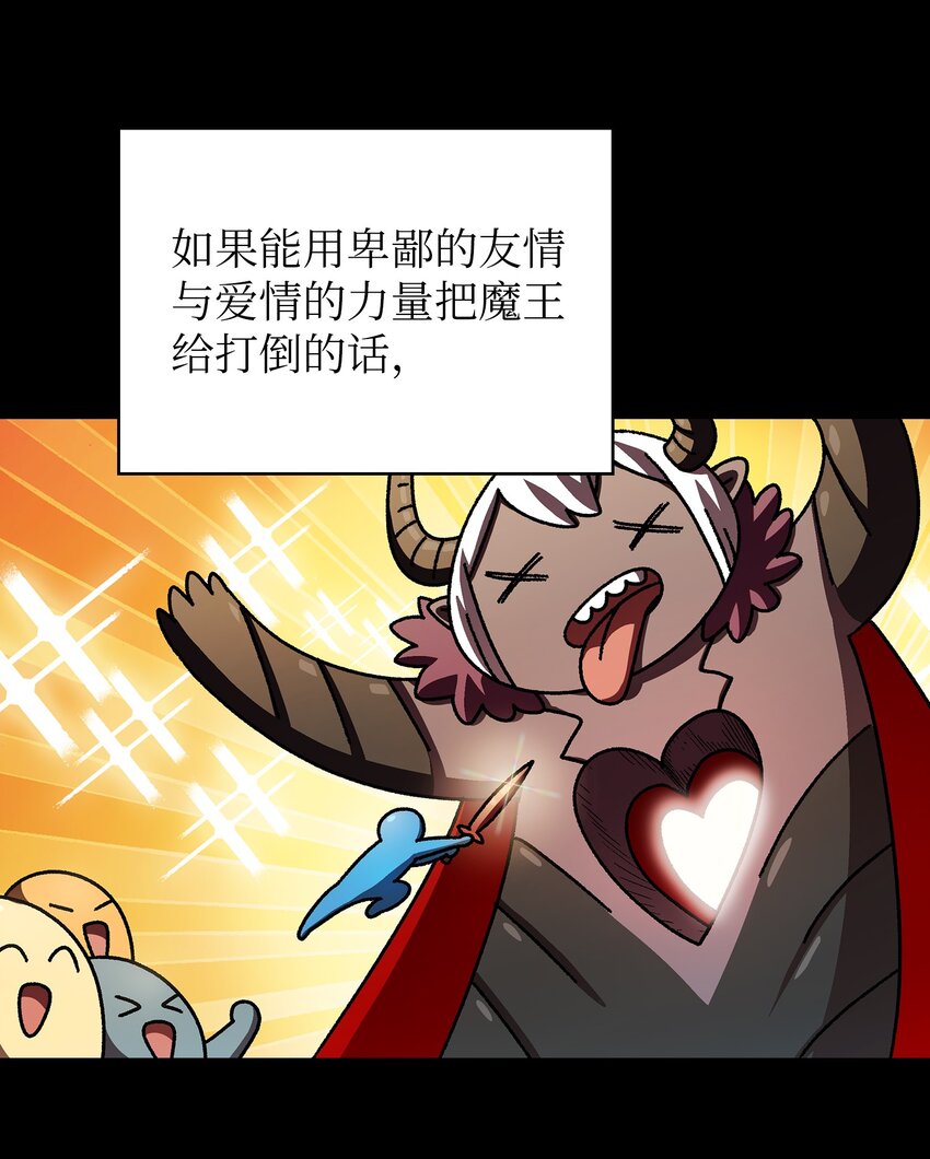 113见到地球朋友16