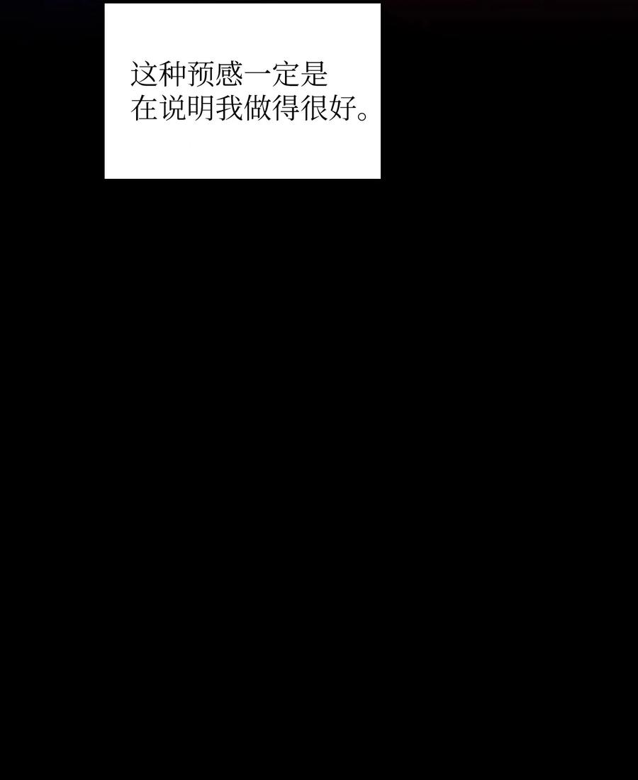 34 我做得很好79