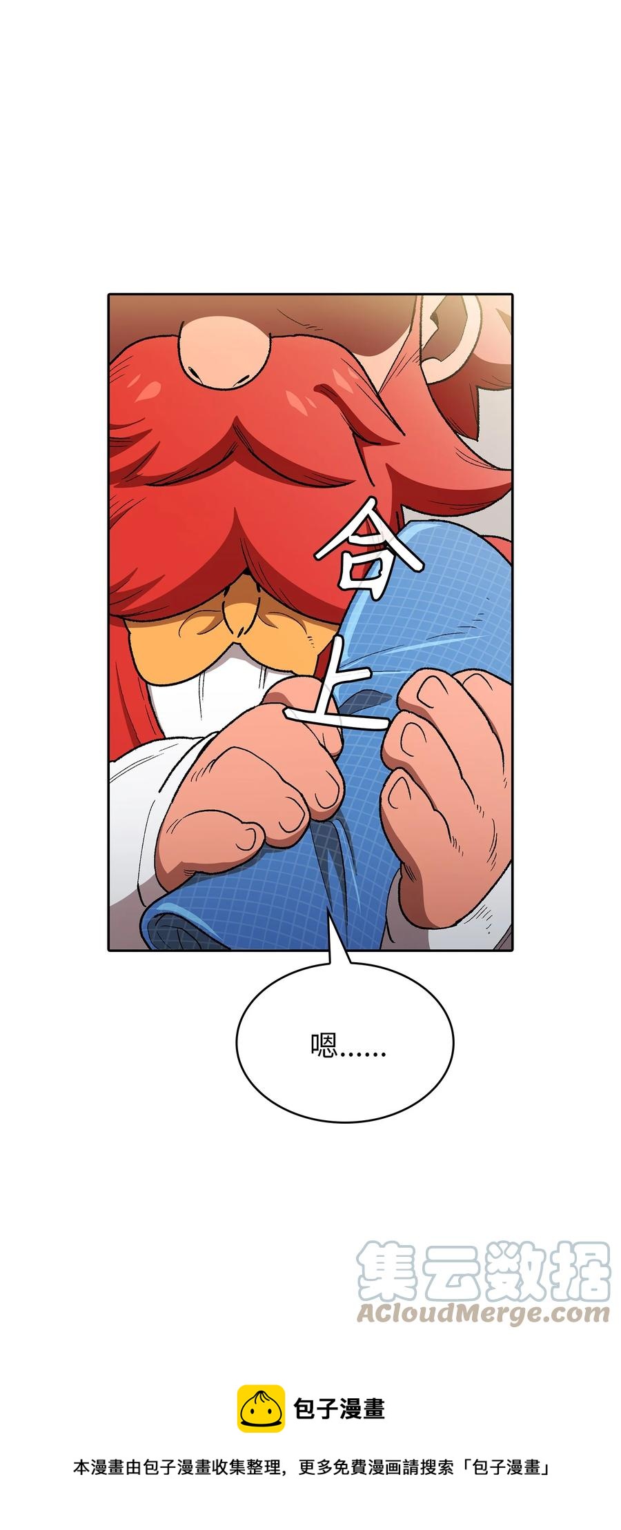96 血色小矮人12