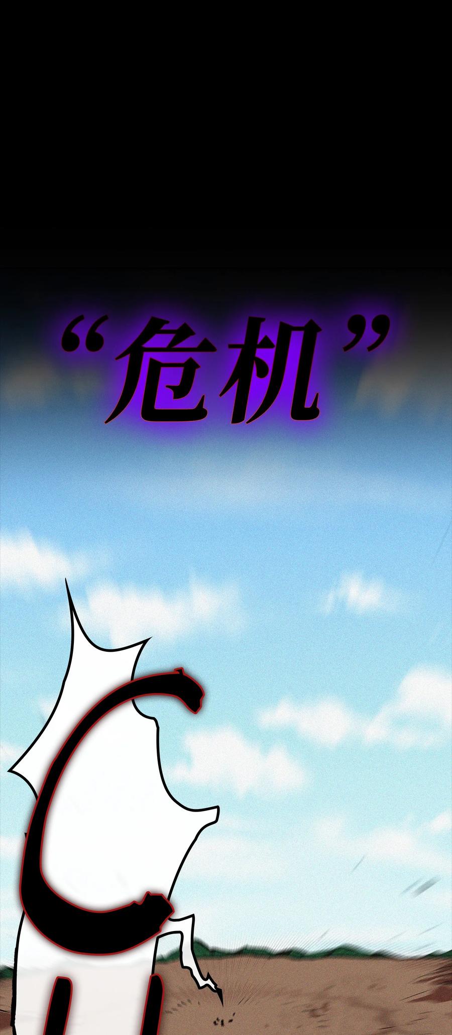 59 开始冷战吧25