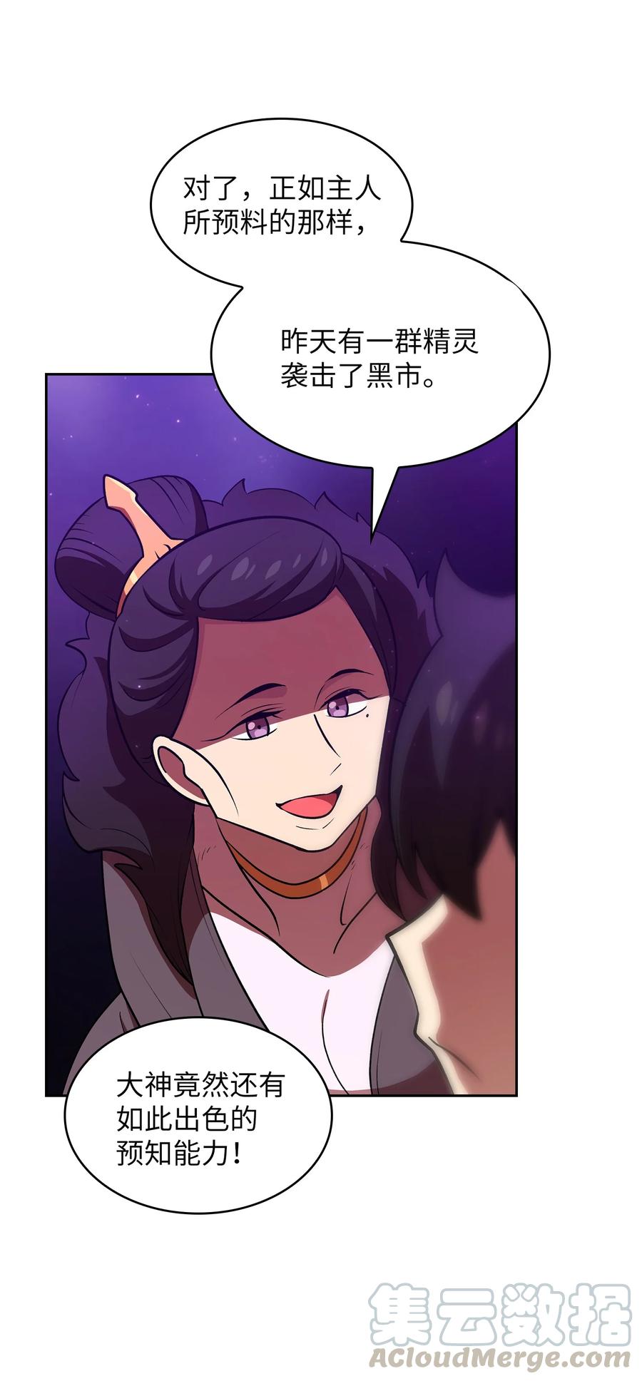 42 暴走的吉克75