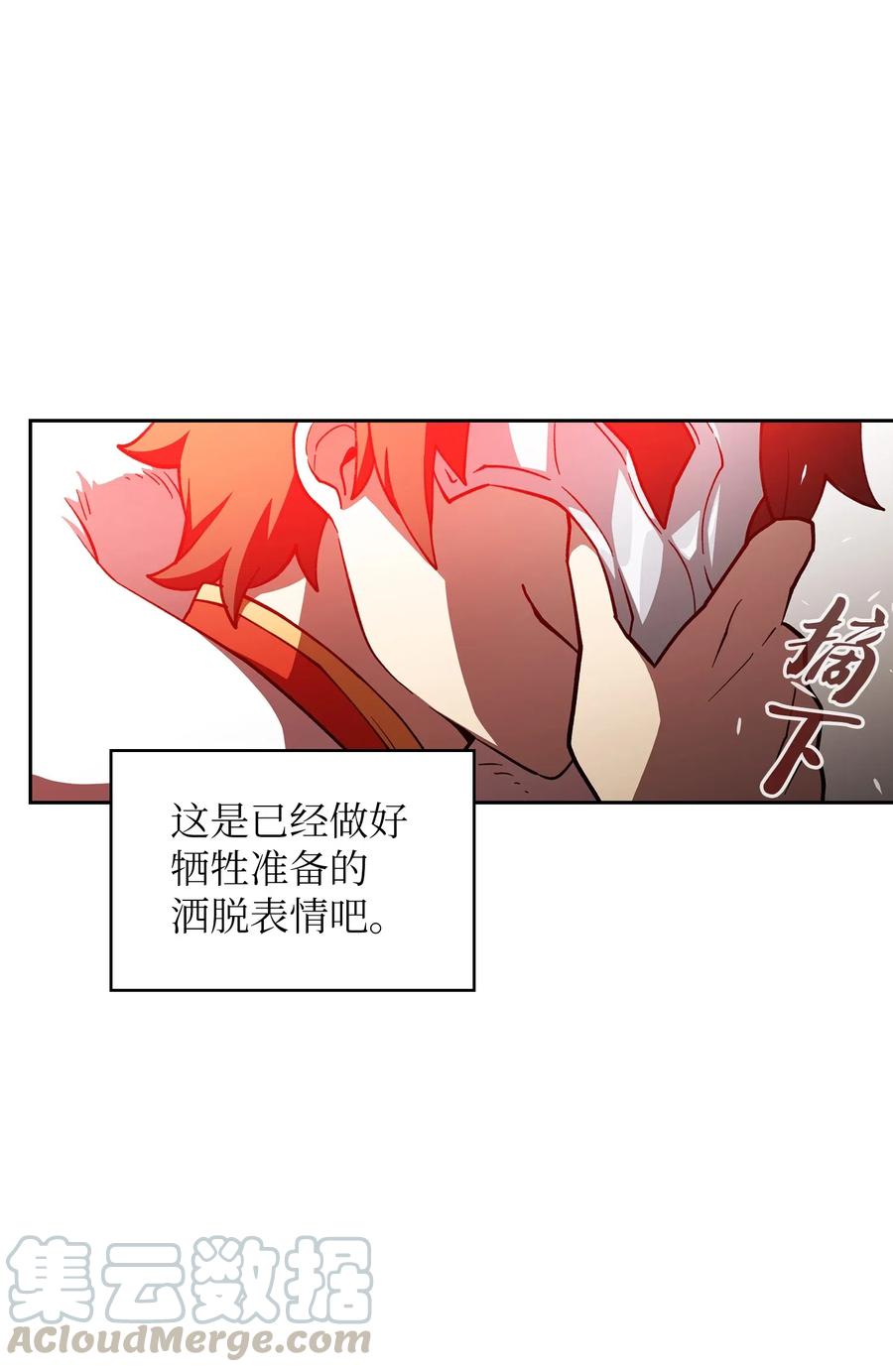 10 这是什么破系统！57