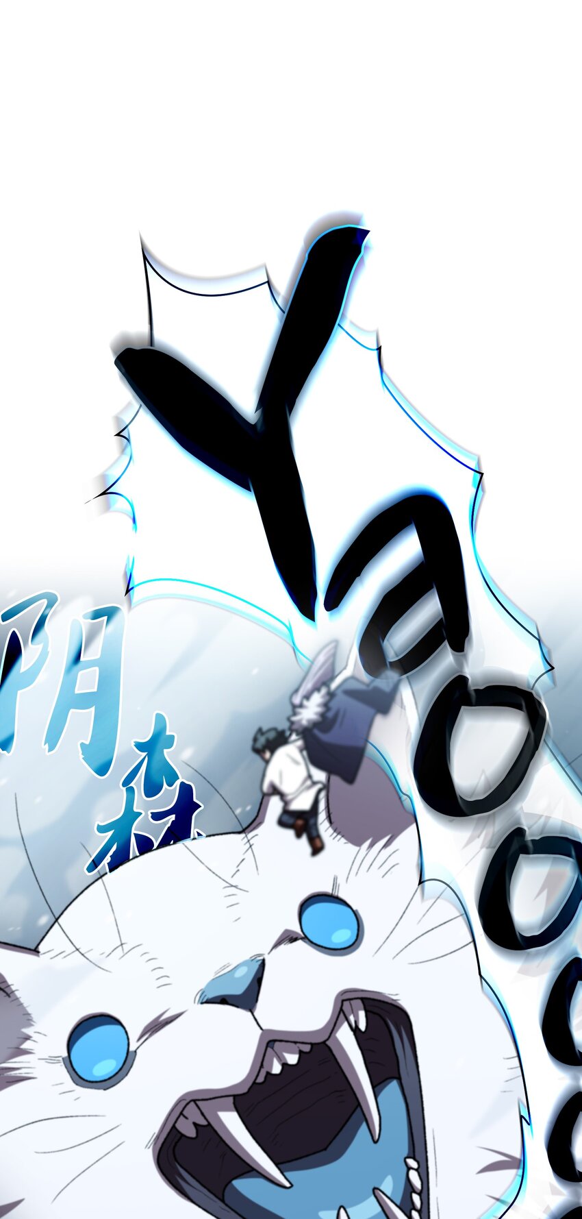 98征服冰雪公主74