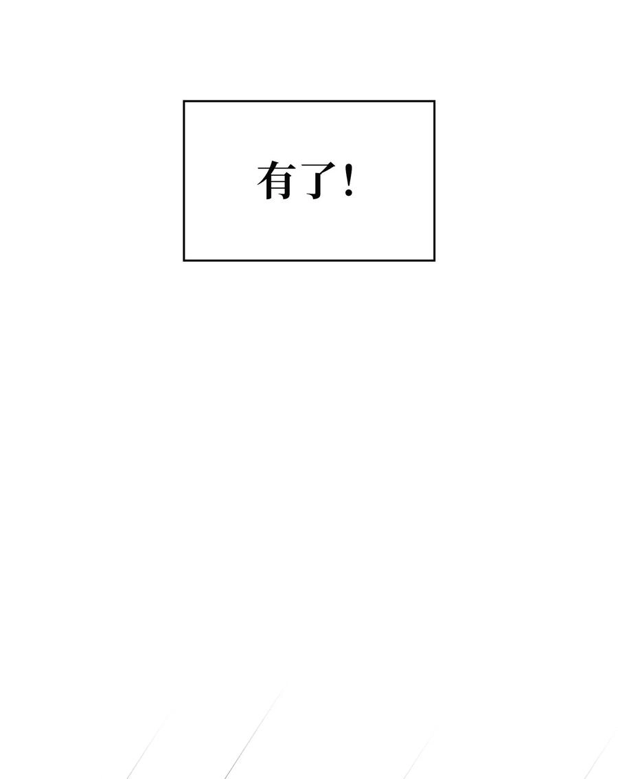 31 还清债务28