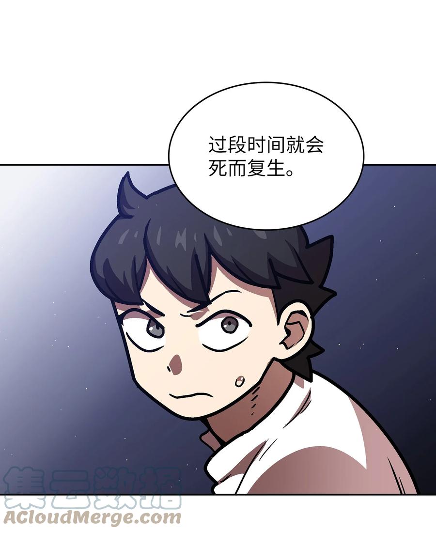 69 新角色出现42