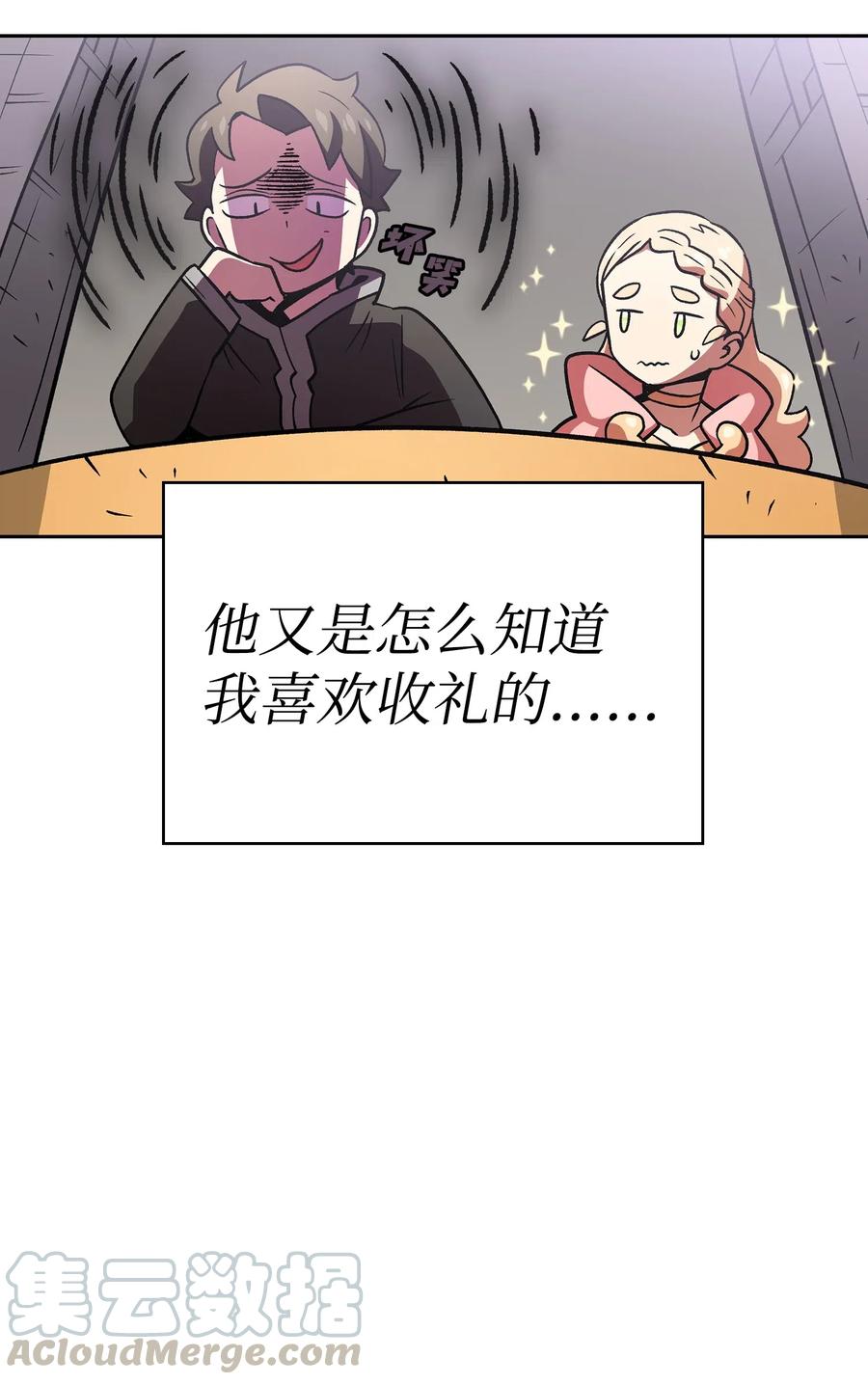 16 资本与金钱的力量！27